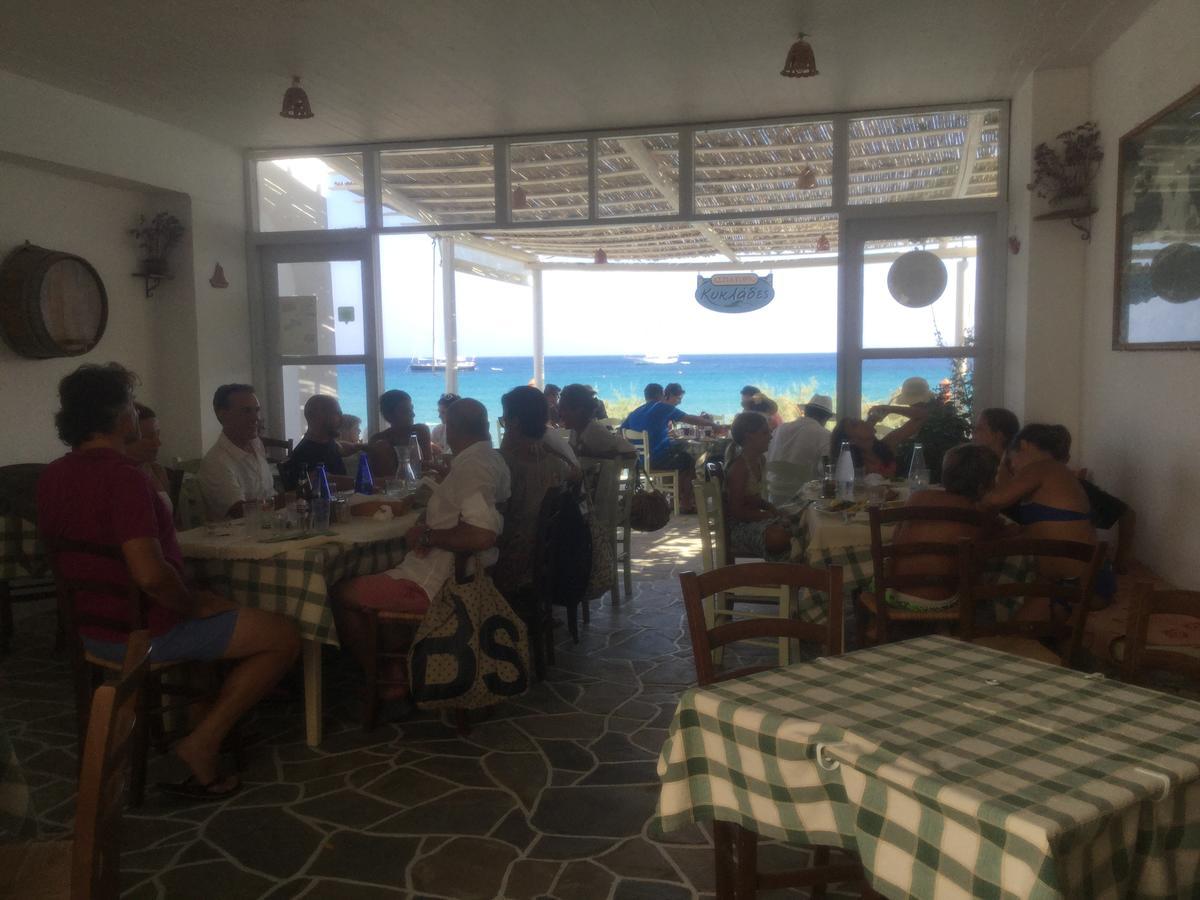 Cyclades Beach Apartments Chrisopigi  Esterno foto